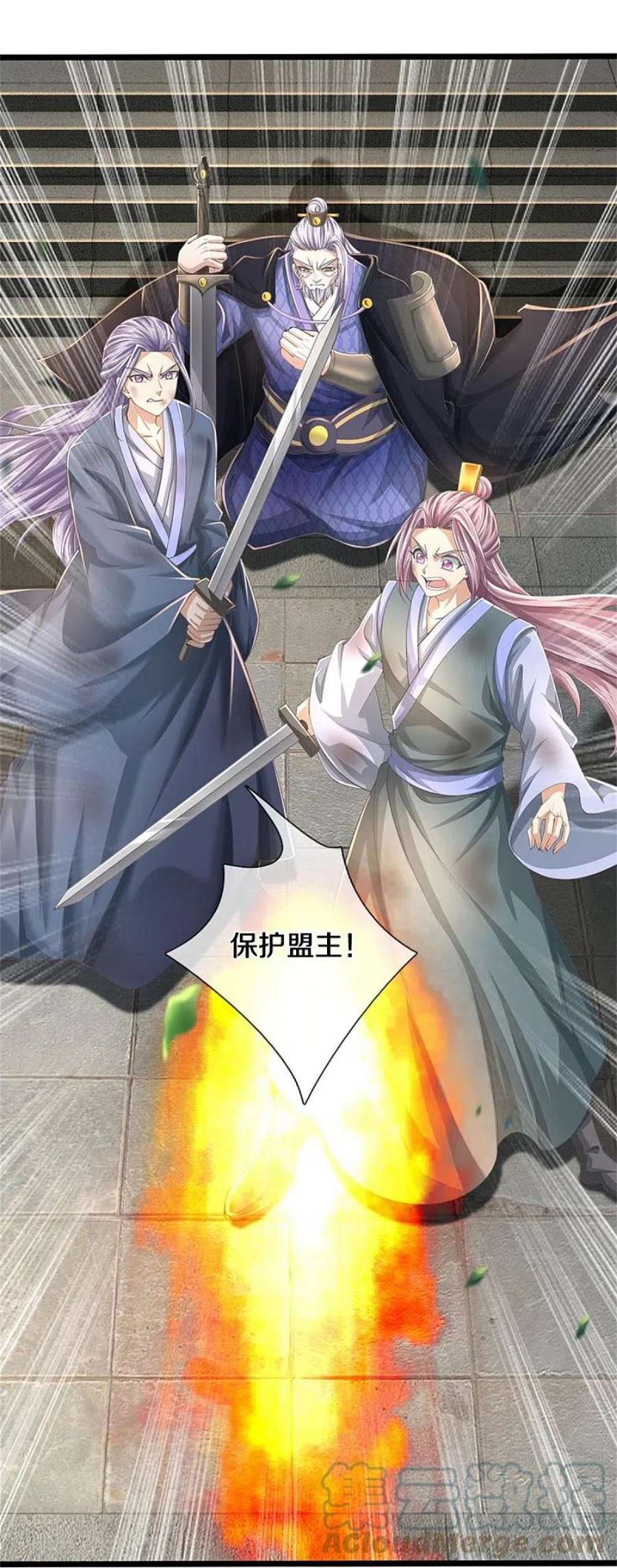 逆天剑神589话 勉力坚持，终于来了