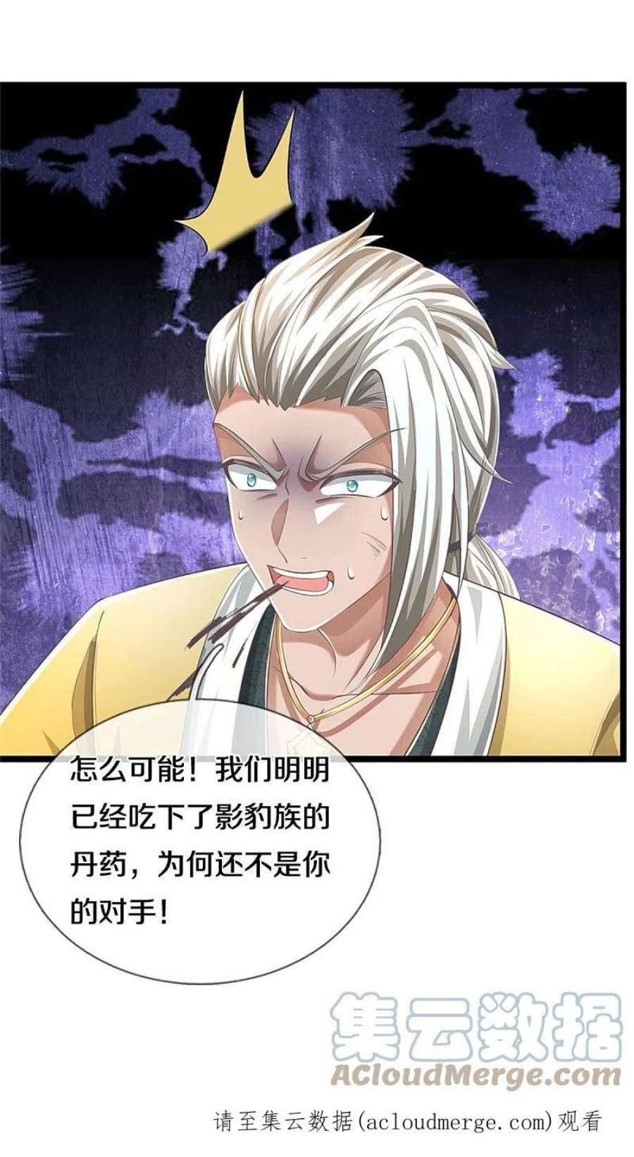 逆天剑神589话 勉力坚持，终于来了