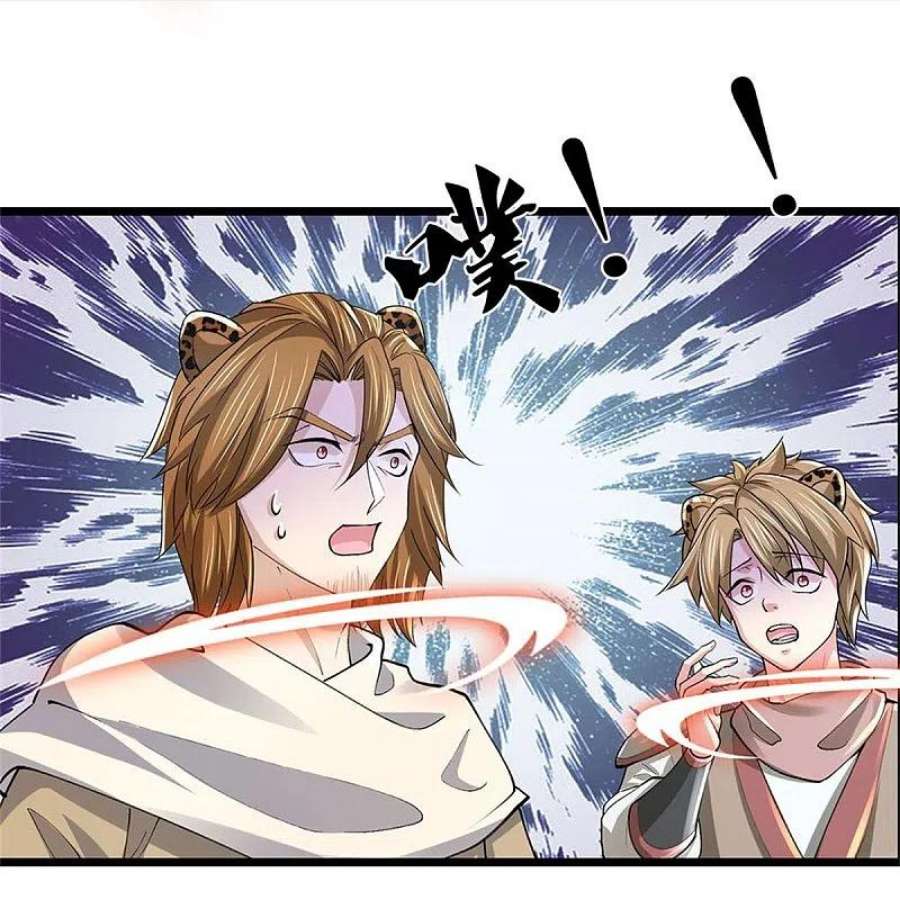 逆天剑神596话 病娇狐王，爱而不得