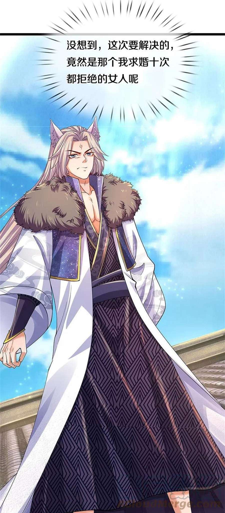 逆天剑神596话 病娇狐王，爱而不得