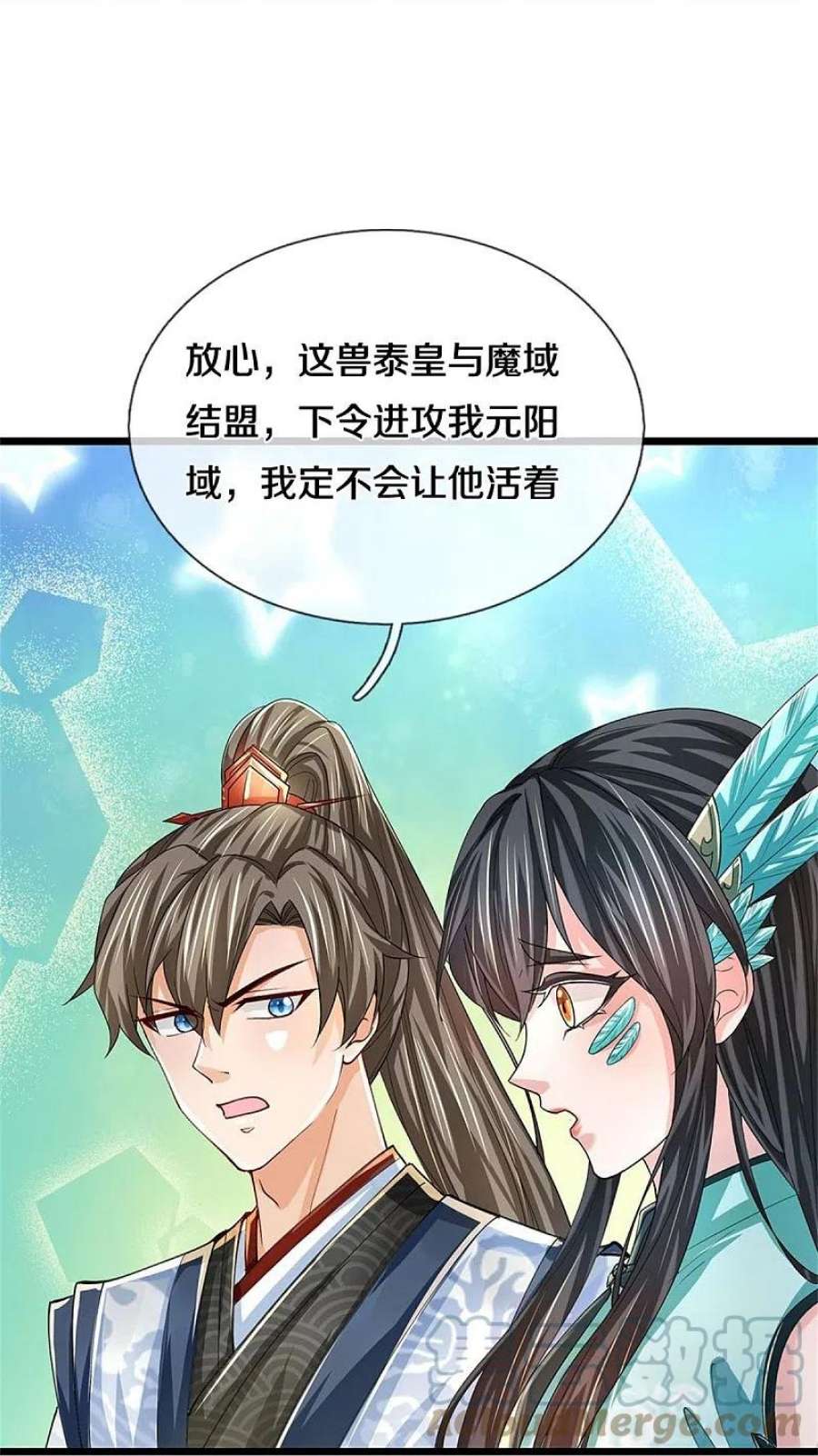 逆天剑神596话 病娇狐王，爱而不得