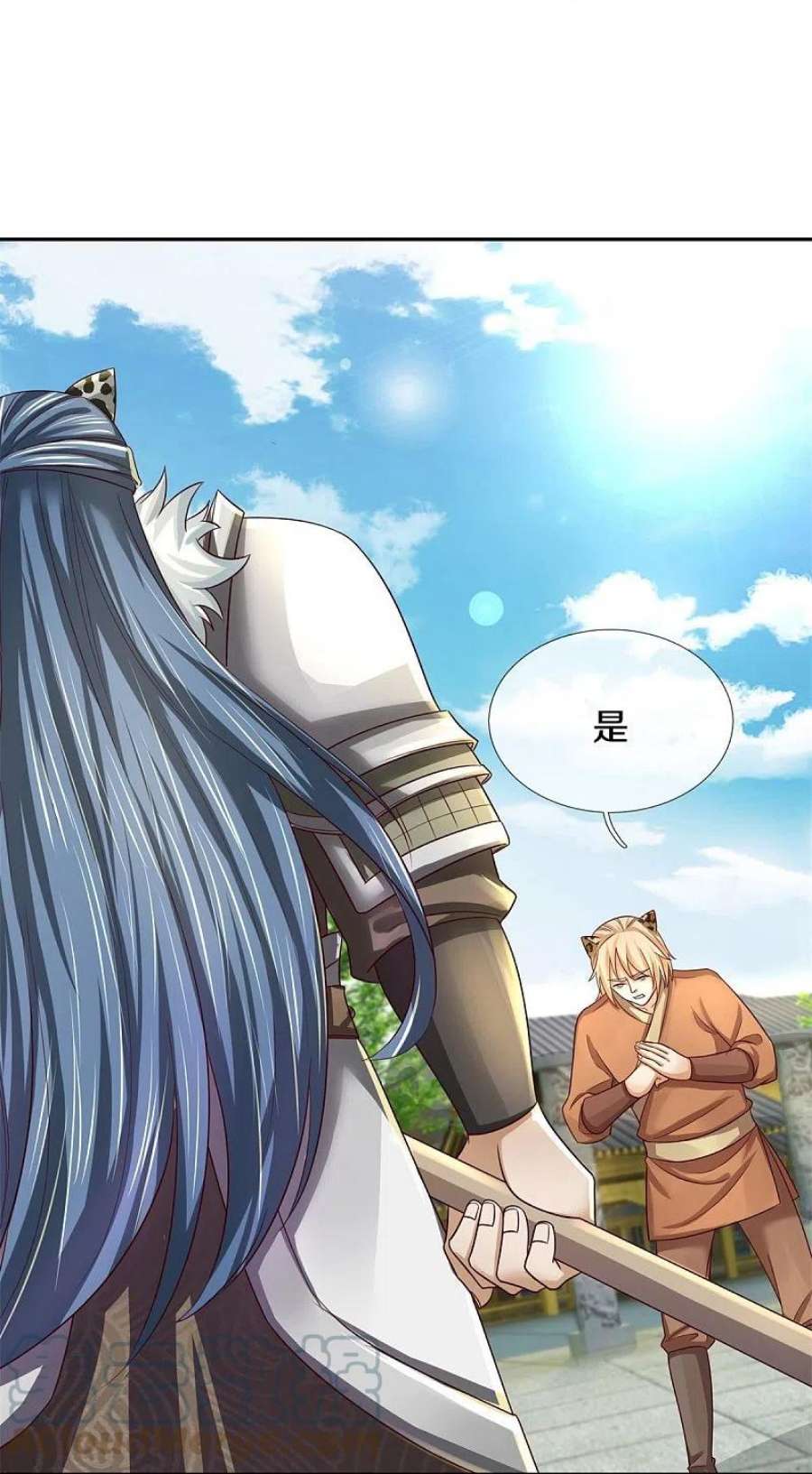 逆天剑神596话 病娇狐王，爱而不得