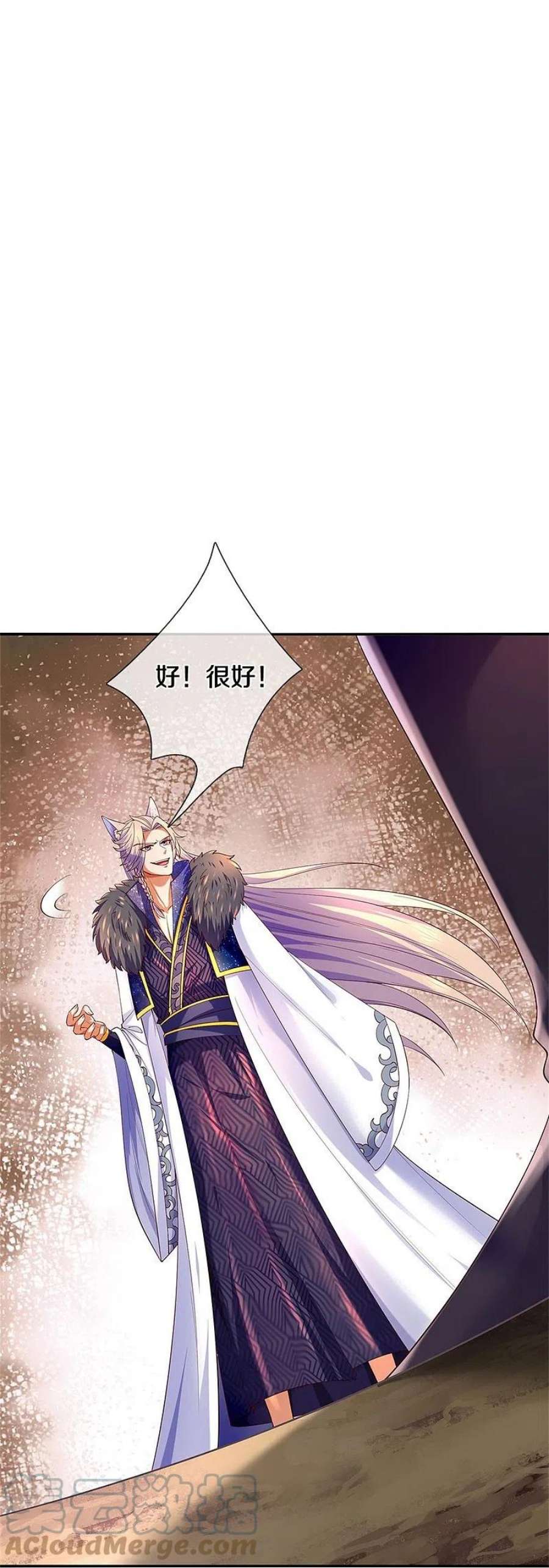 逆天剑神598话 魔神之力，炼化魔气