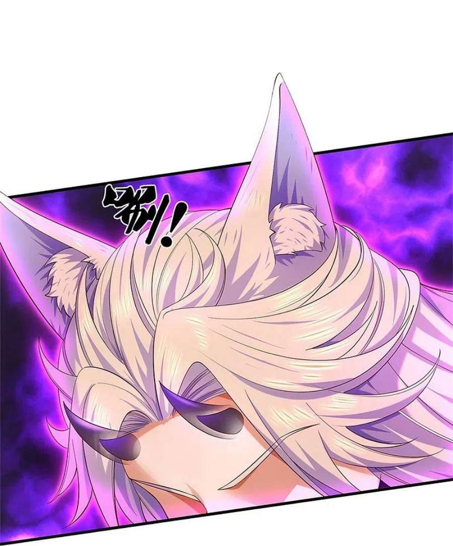 逆天剑神598话 魔神之力，炼化魔气