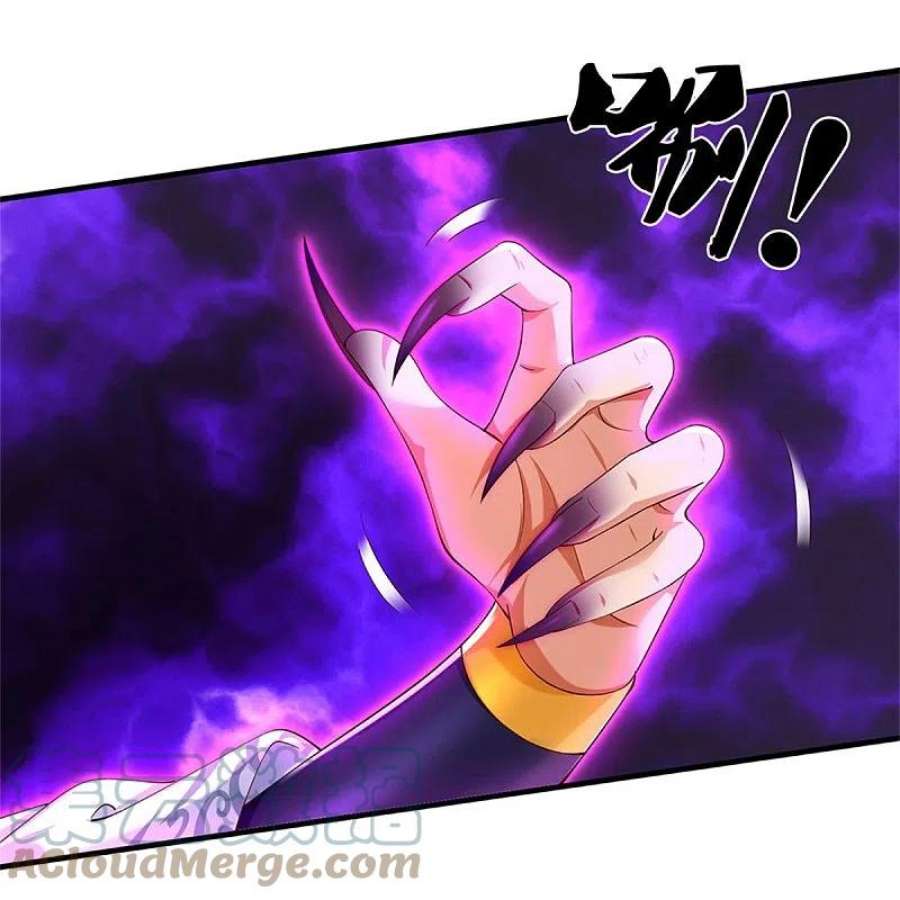 逆天剑神598话 魔神之力，炼化魔气