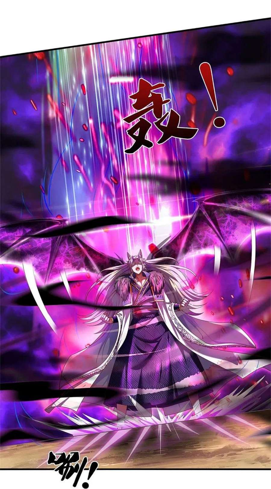 逆天剑神598话 魔神之力，炼化魔气