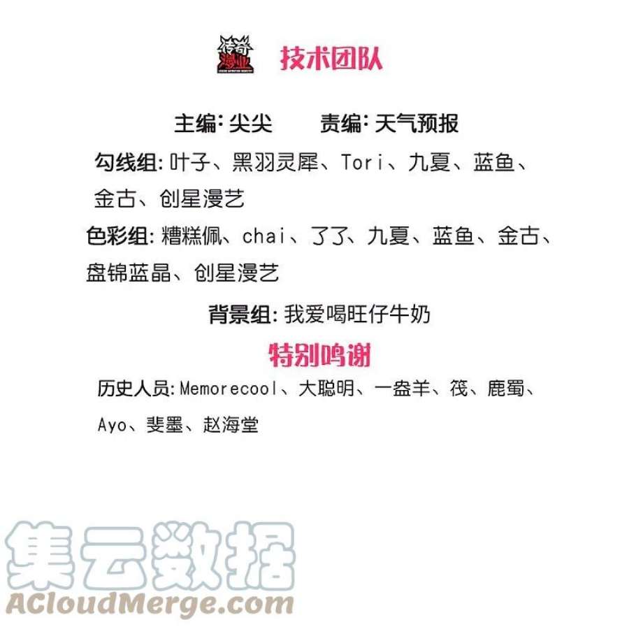 逆天剑神598话 魔神之力，炼化魔气