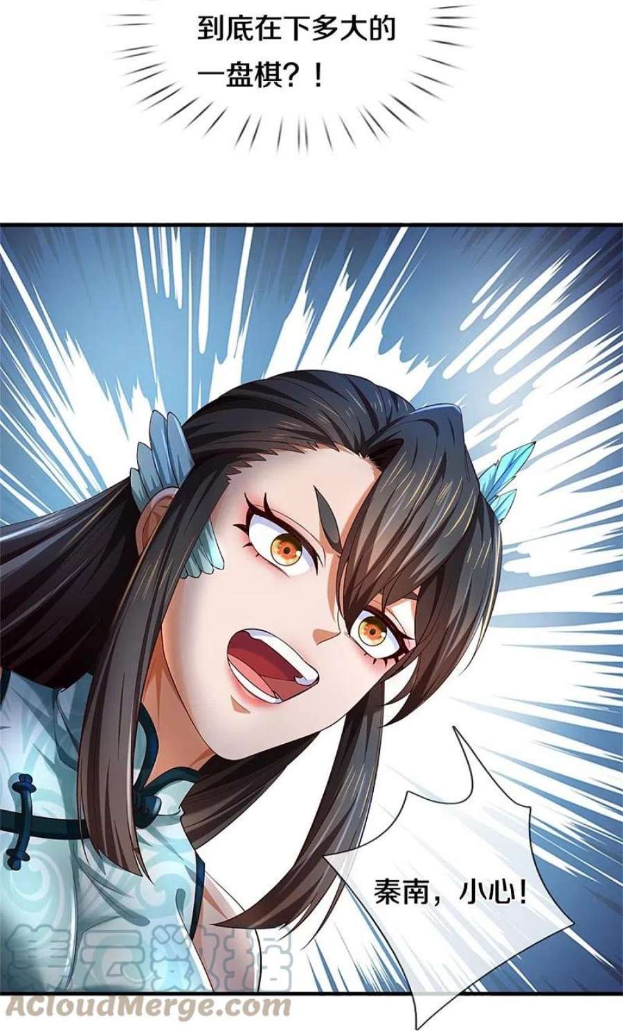 逆天剑神598话 魔神之力，炼化魔气