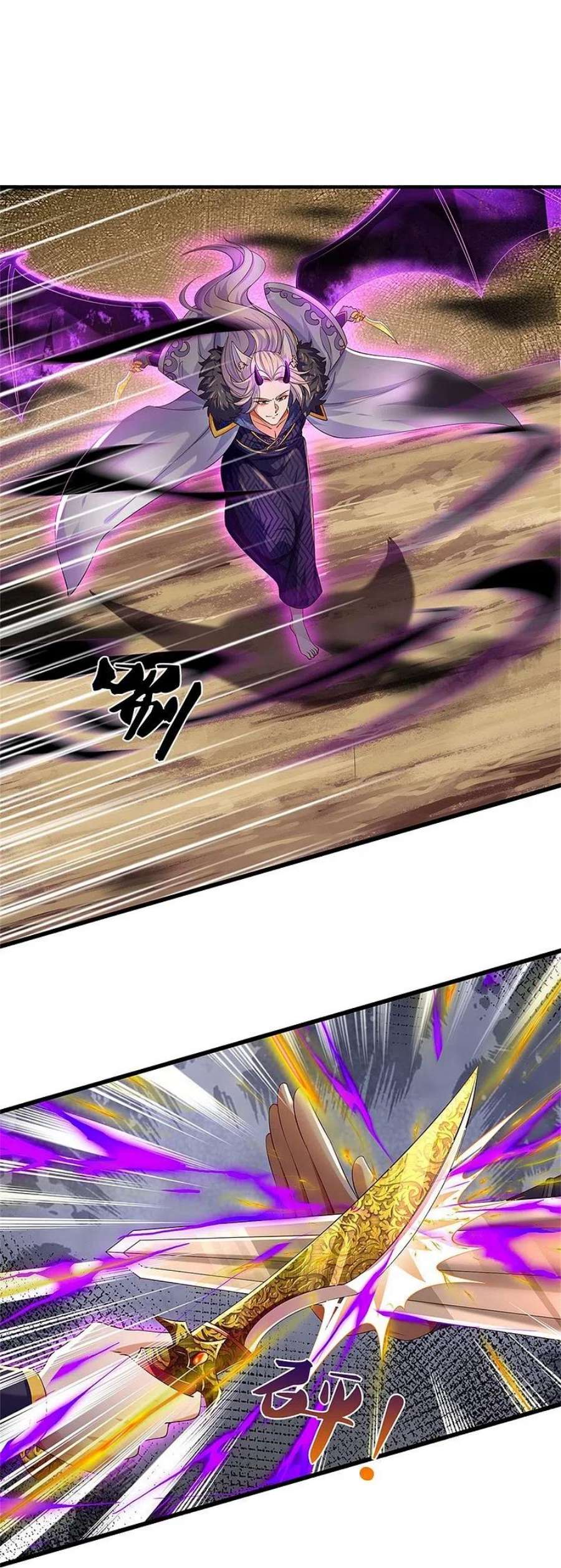 逆天剑神598话 魔神之力，炼化魔气