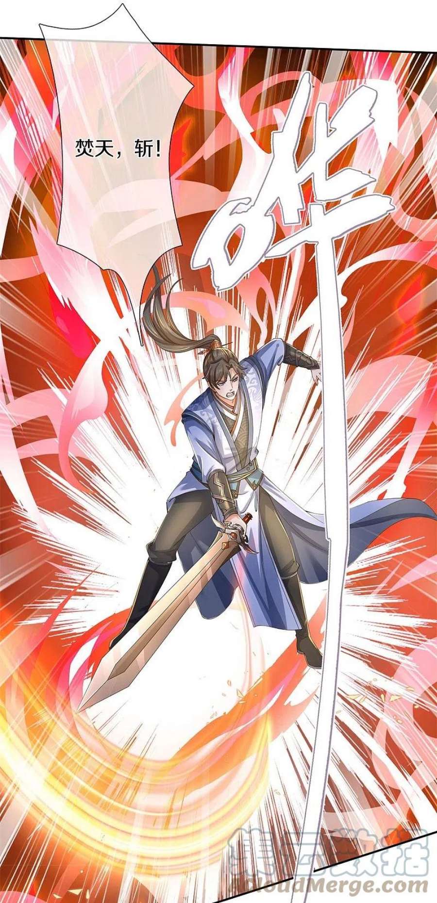 逆天剑神598话 魔神之力，炼化魔气