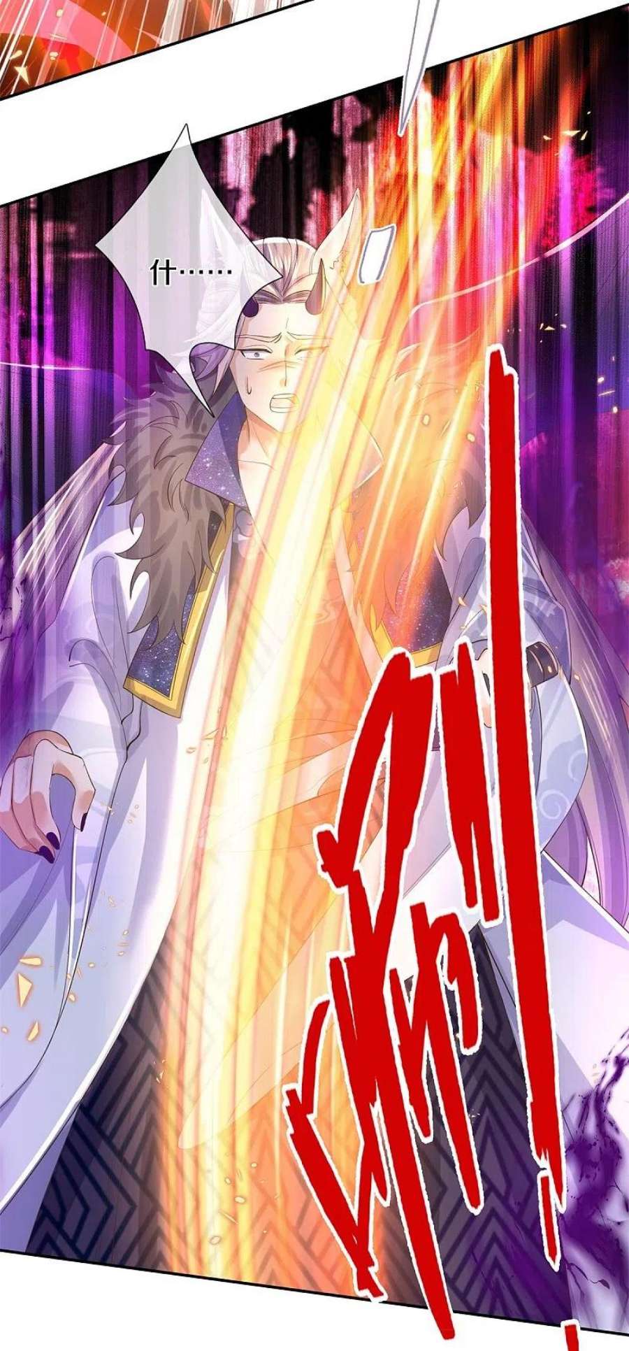 逆天剑神598话 魔神之力，炼化魔气