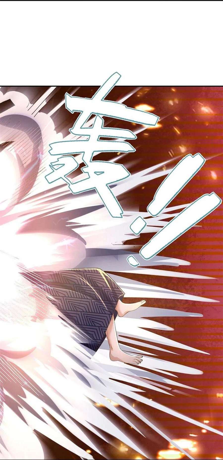 逆天剑神598话 魔神之力，炼化魔气