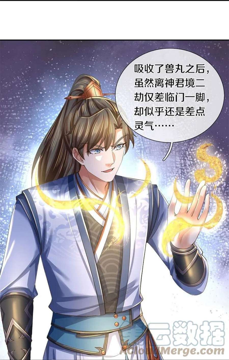 逆天剑神598话 魔神之力，炼化魔气