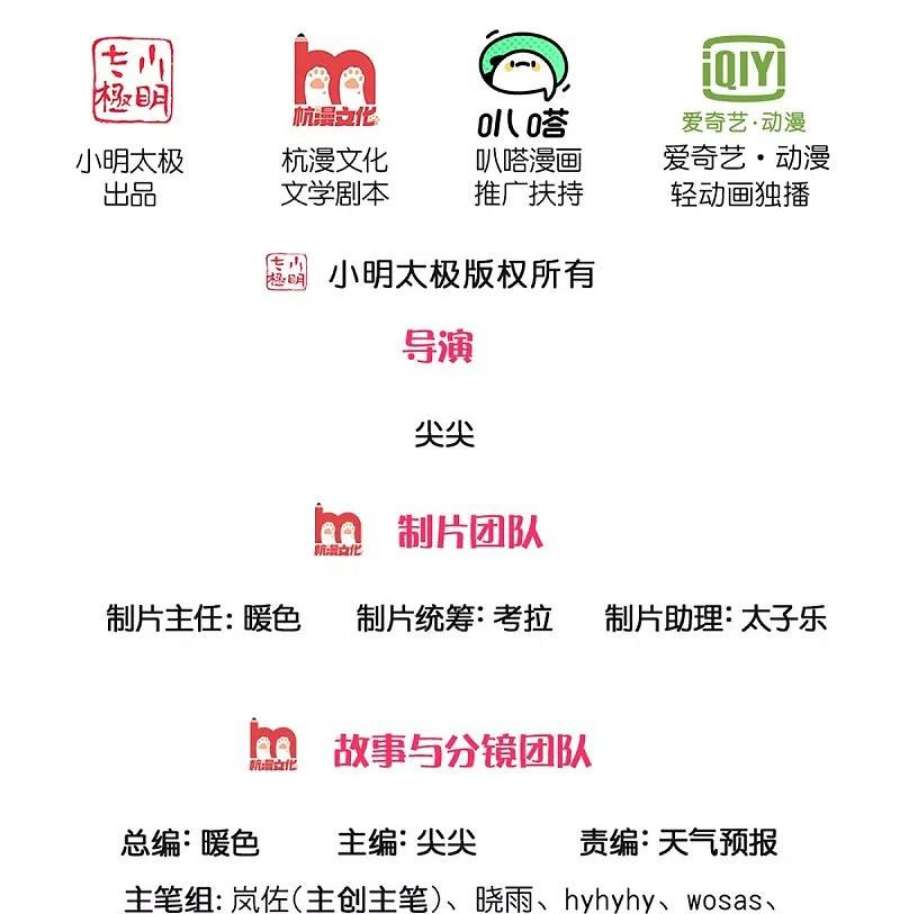 逆天剑神599话 境界突破，叔侄相见