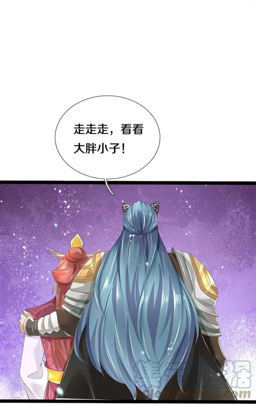 逆天剑神599话 境界突破，叔侄相见