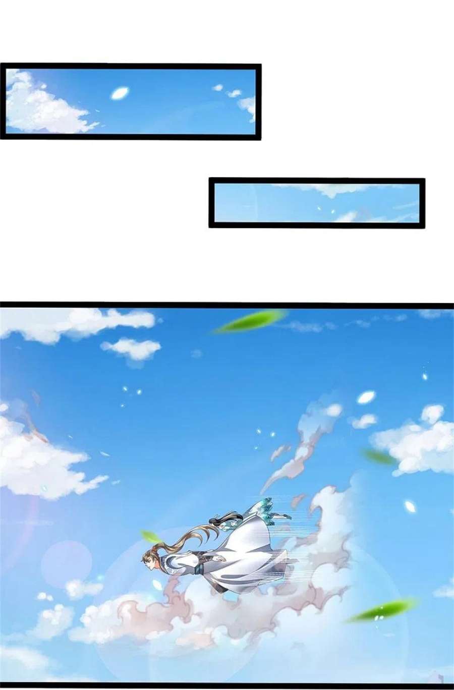 逆天剑神599话 境界突破，叔侄相见