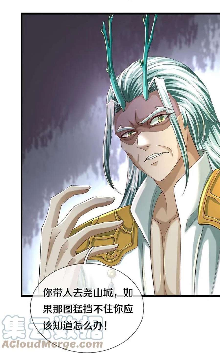 逆天剑神601话 丞相蛇郐，攻破城墙