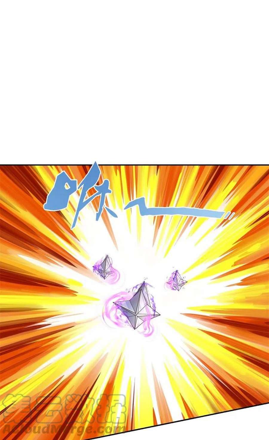 逆天剑神601话 丞相蛇郐，攻破城墙