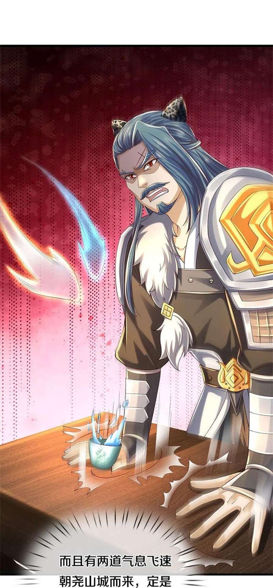 逆天剑神601话 丞相蛇郐，攻破城墙