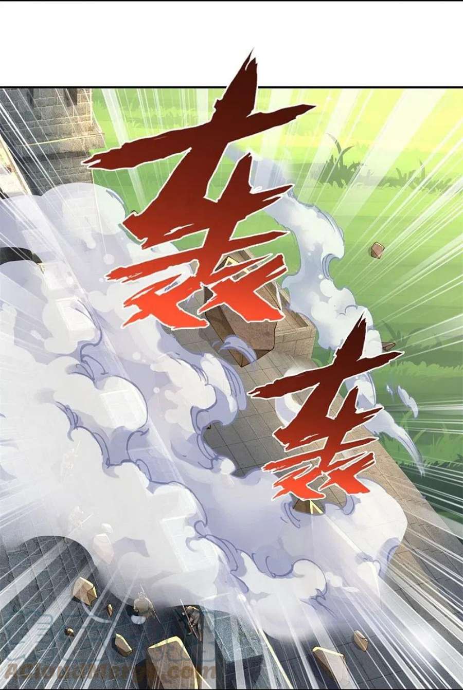 逆天剑神601话 丞相蛇郐，攻破城墙