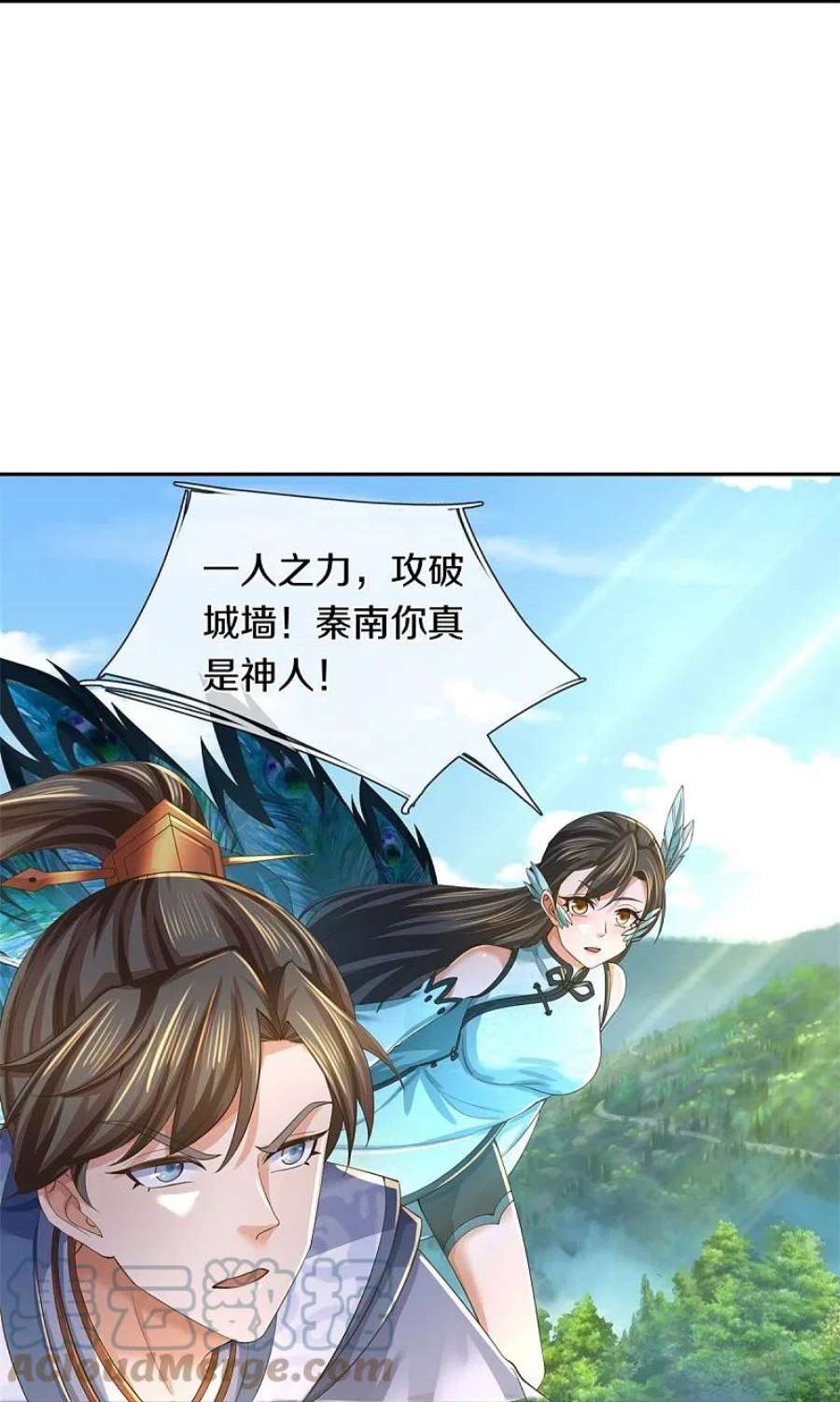 逆天剑神601话 丞相蛇郐，攻破城墙