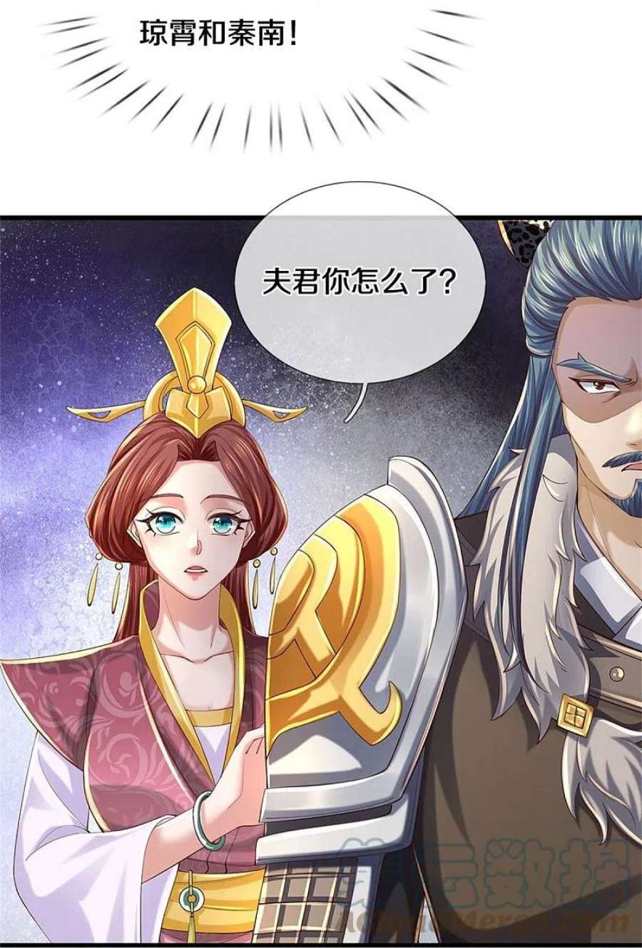 逆天剑神601话 丞相蛇郐，攻破城墙