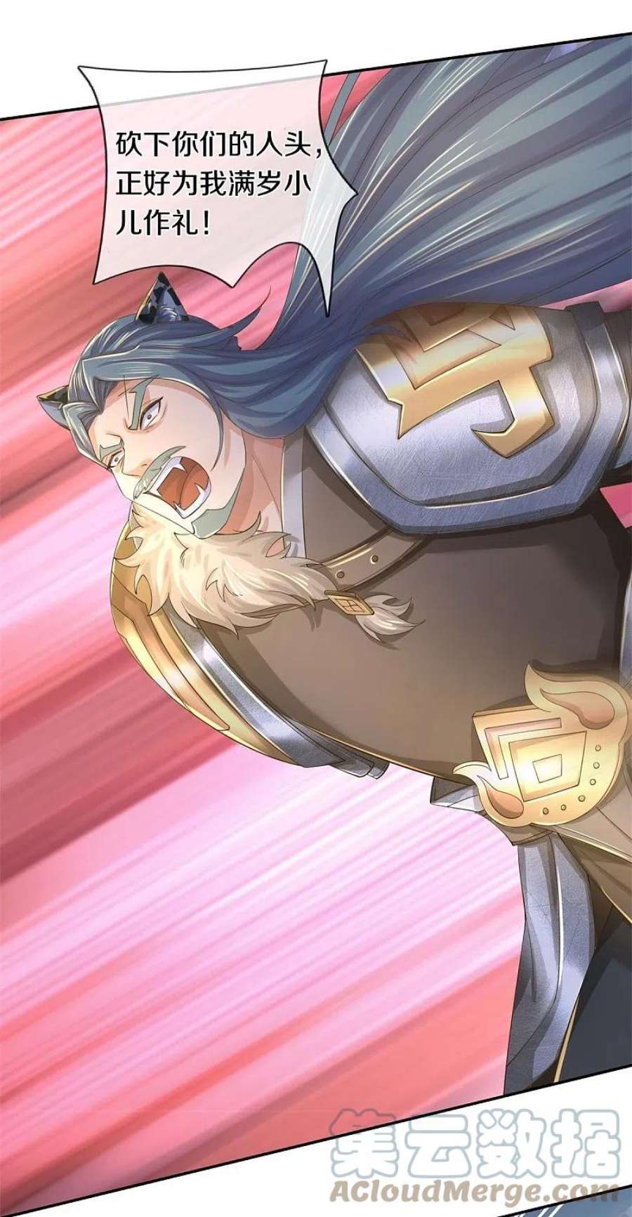 逆天剑神601话 丞相蛇郐，攻破城墙