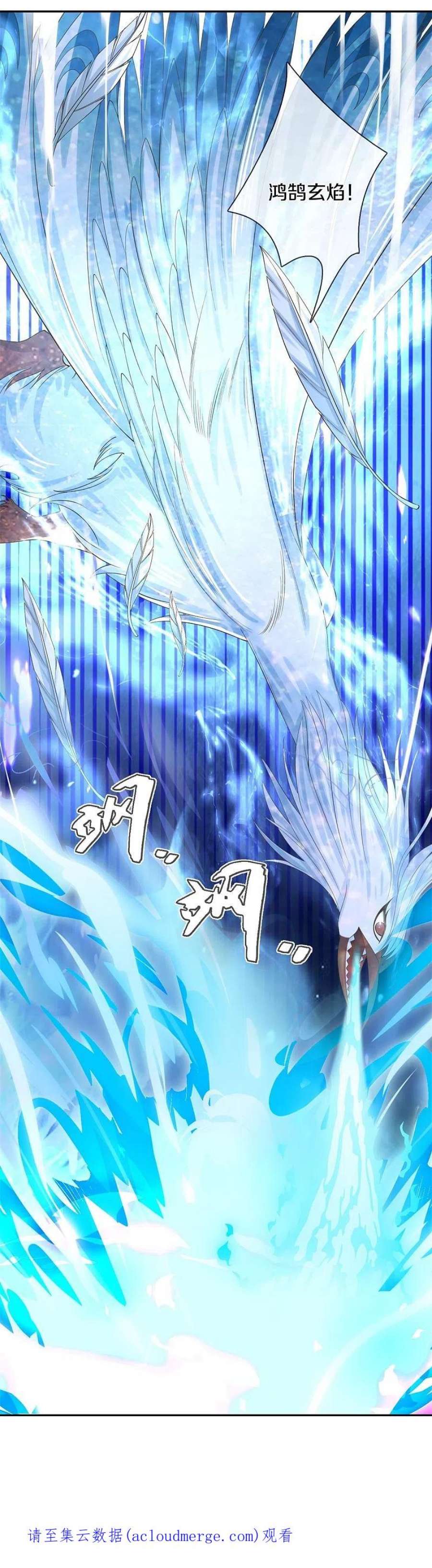 逆天剑神601话 丞相蛇郐，攻破城墙