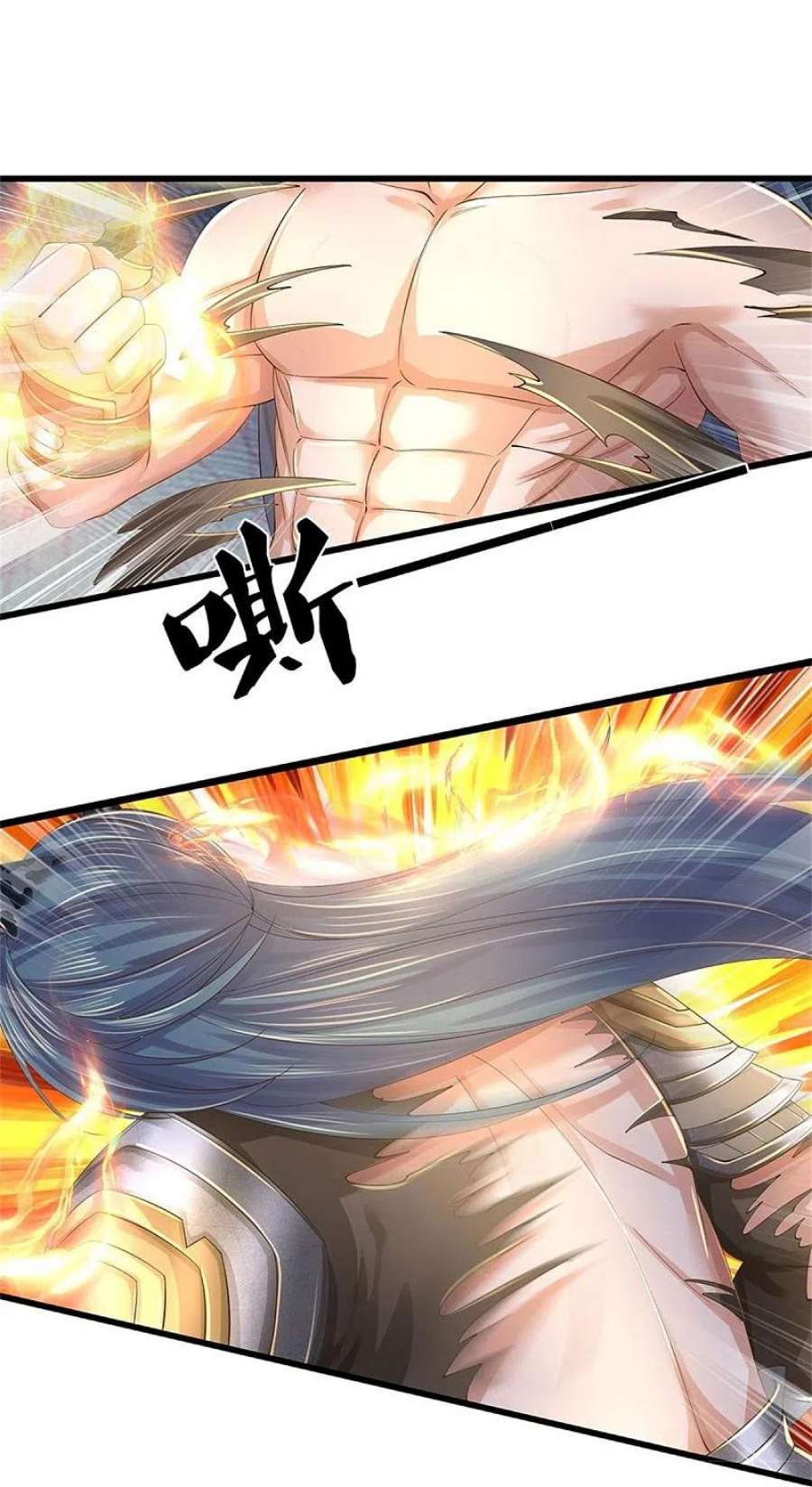 逆天剑神602话 新仇旧恨，天选之子