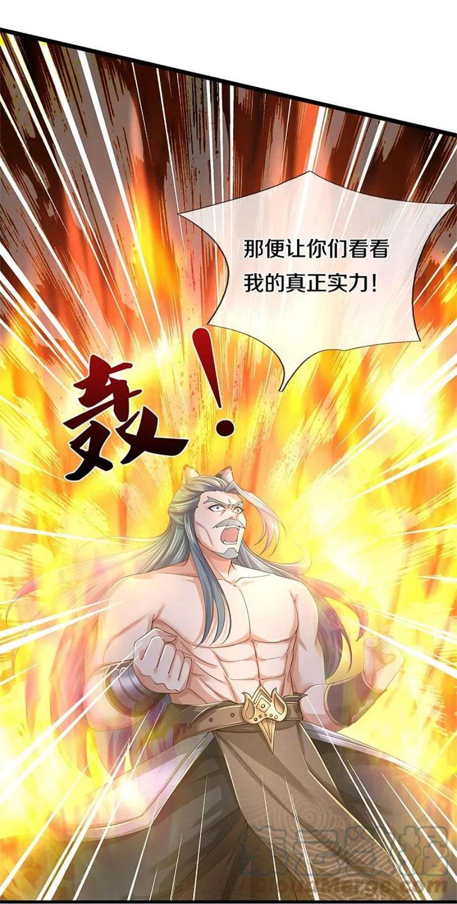 逆天剑神602话 新仇旧恨，天选之子