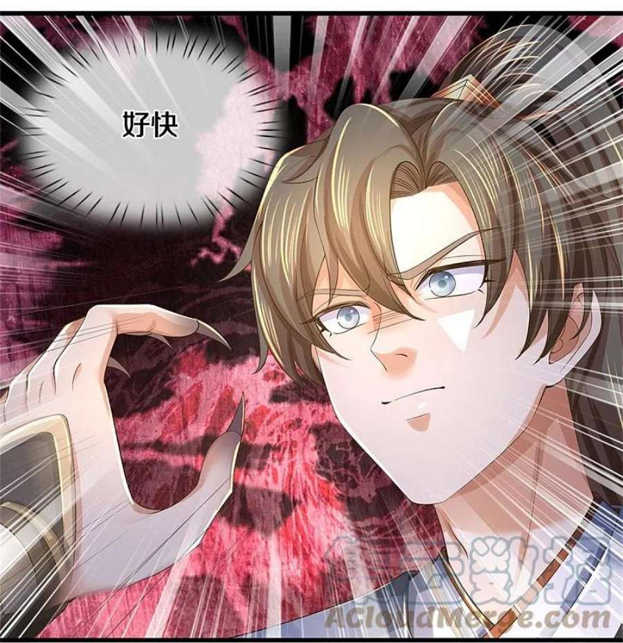 逆天剑神602话 新仇旧恨，天选之子