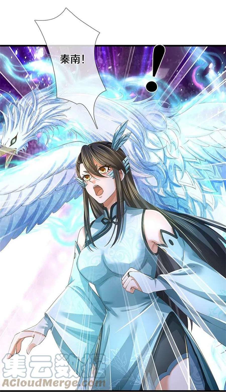 逆天剑神602话 新仇旧恨，天选之子