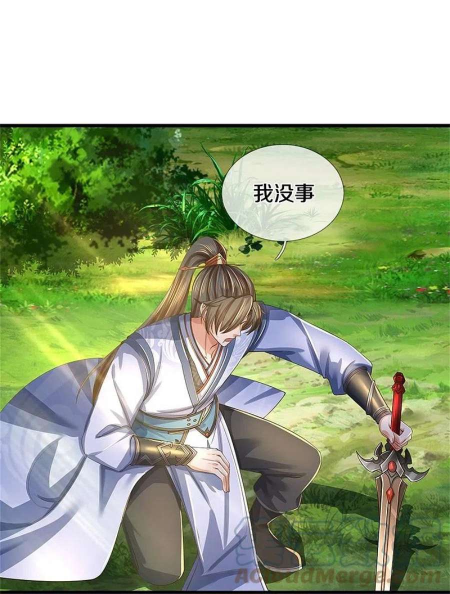 逆天剑神602话 新仇旧恨，天选之子