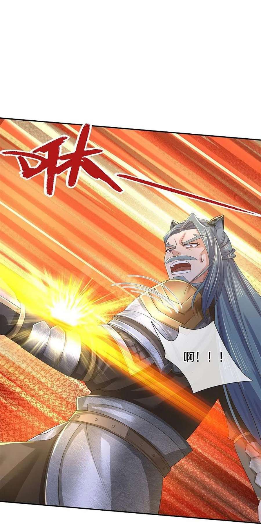 逆天剑神602话 新仇旧恨，天选之子