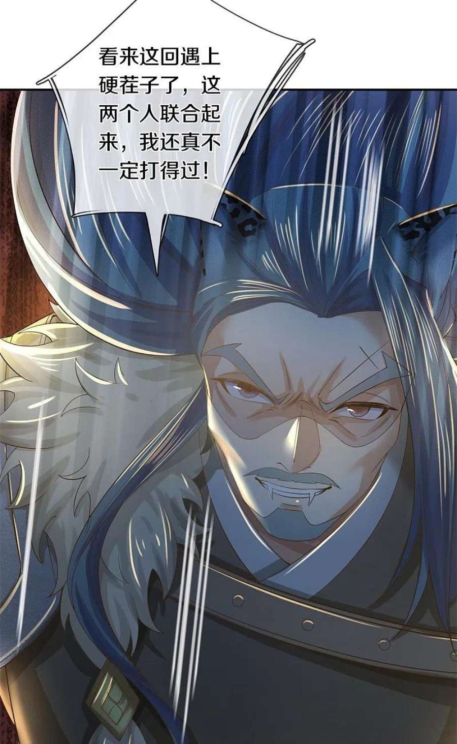 逆天剑神602话 新仇旧恨，天选之子