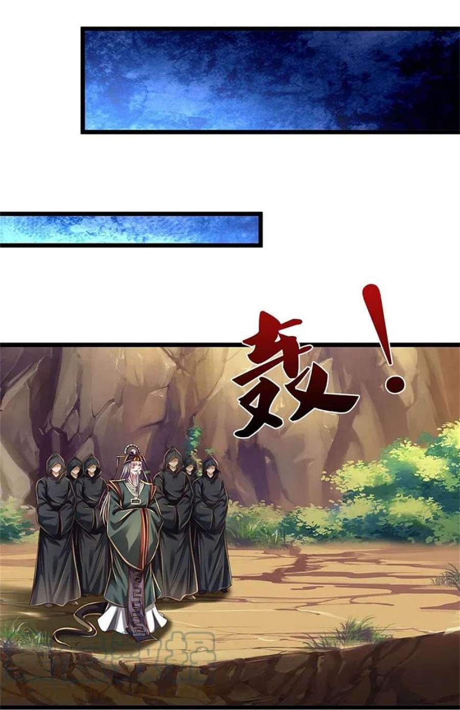 逆天剑神603话 万劫神戟，戮神之阵