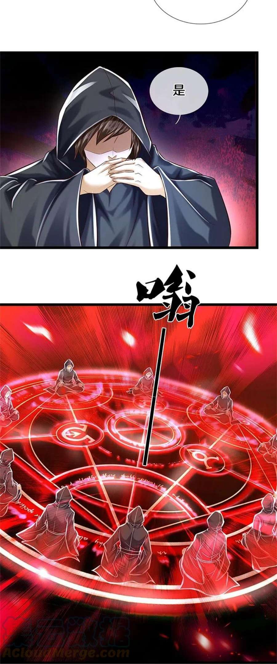 逆天剑神603话 万劫神戟，戮神之阵