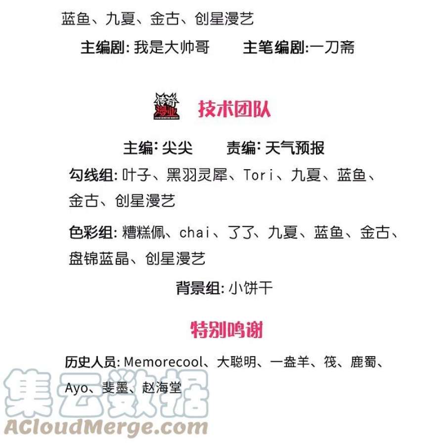 逆天剑神603话 万劫神戟，戮神之阵