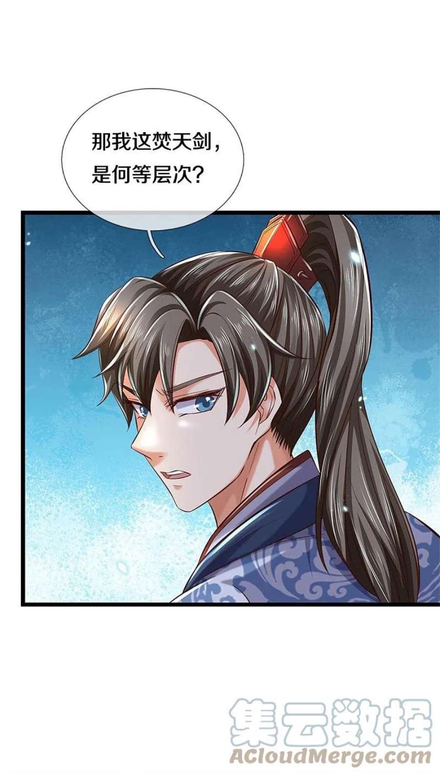 逆天剑神603话 万劫神戟，戮神之阵