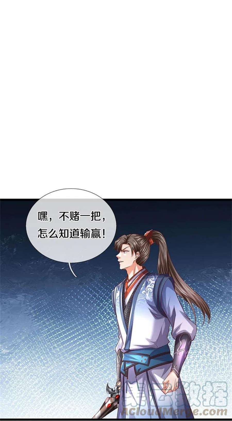 逆天剑神603话 万劫神戟，戮神之阵