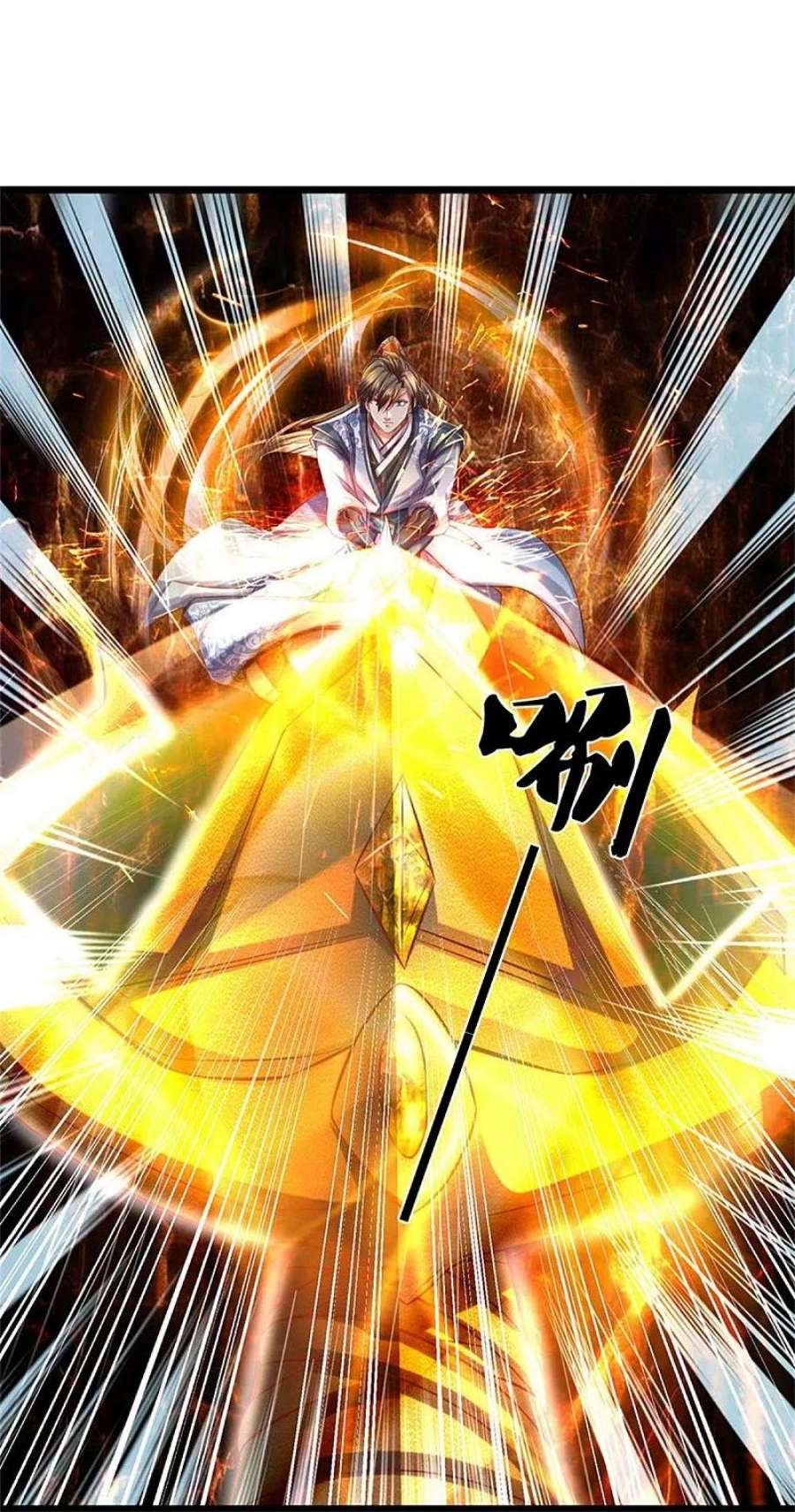 逆天剑神603话 万劫神戟，戮神之阵