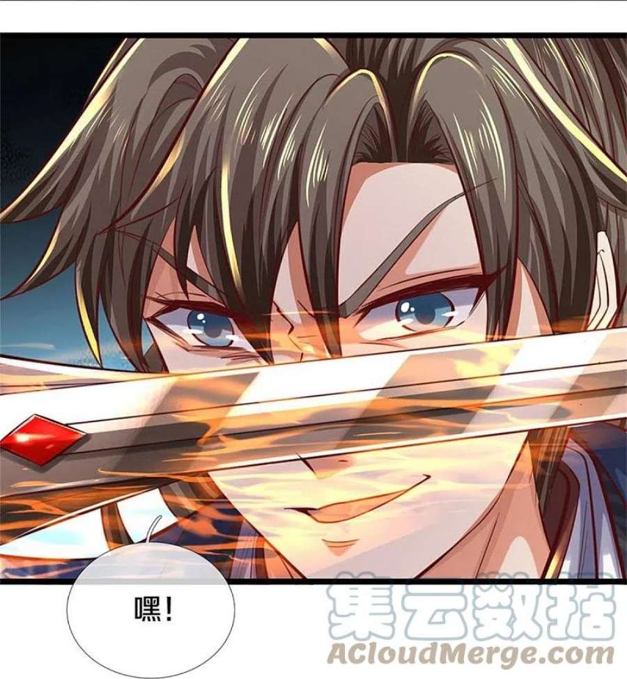 逆天剑神603话 万劫神戟，戮神之阵