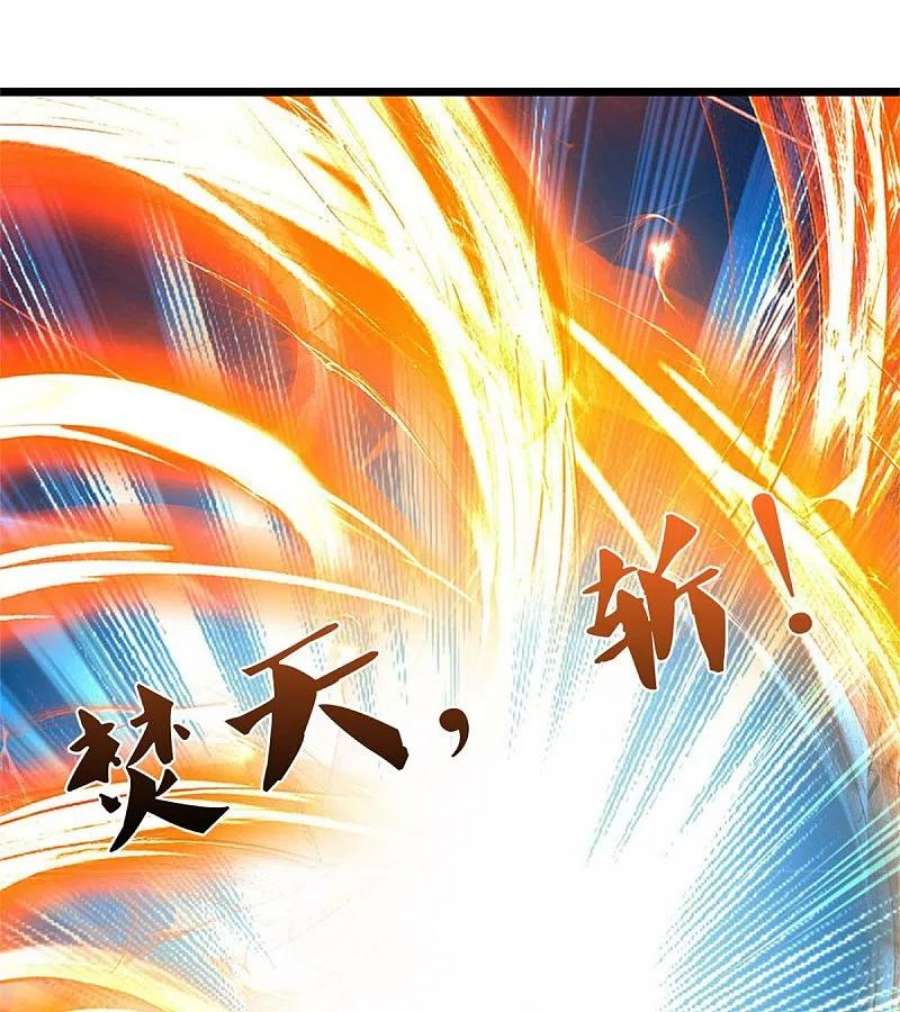 逆天剑神603话 万劫神戟，戮神之阵