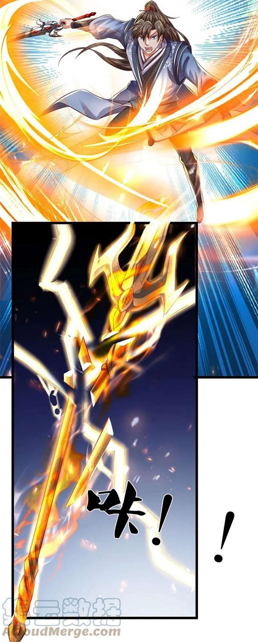 逆天剑神603话 万劫神戟，戮神之阵