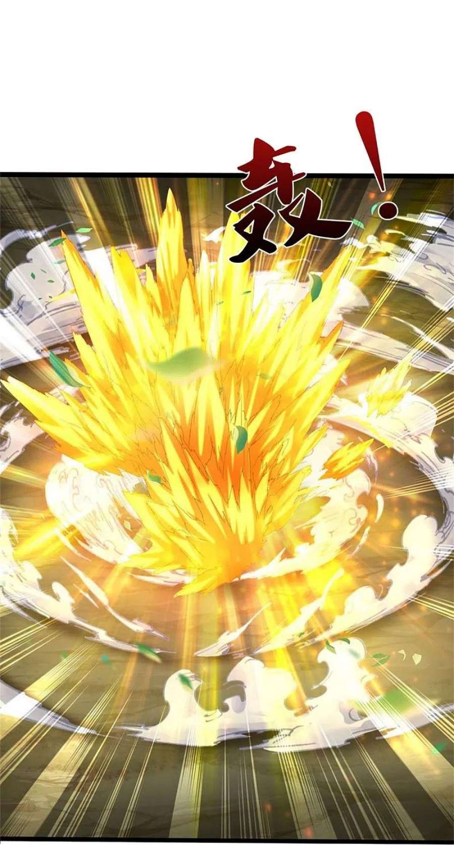 逆天剑神603话 万劫神戟，戮神之阵