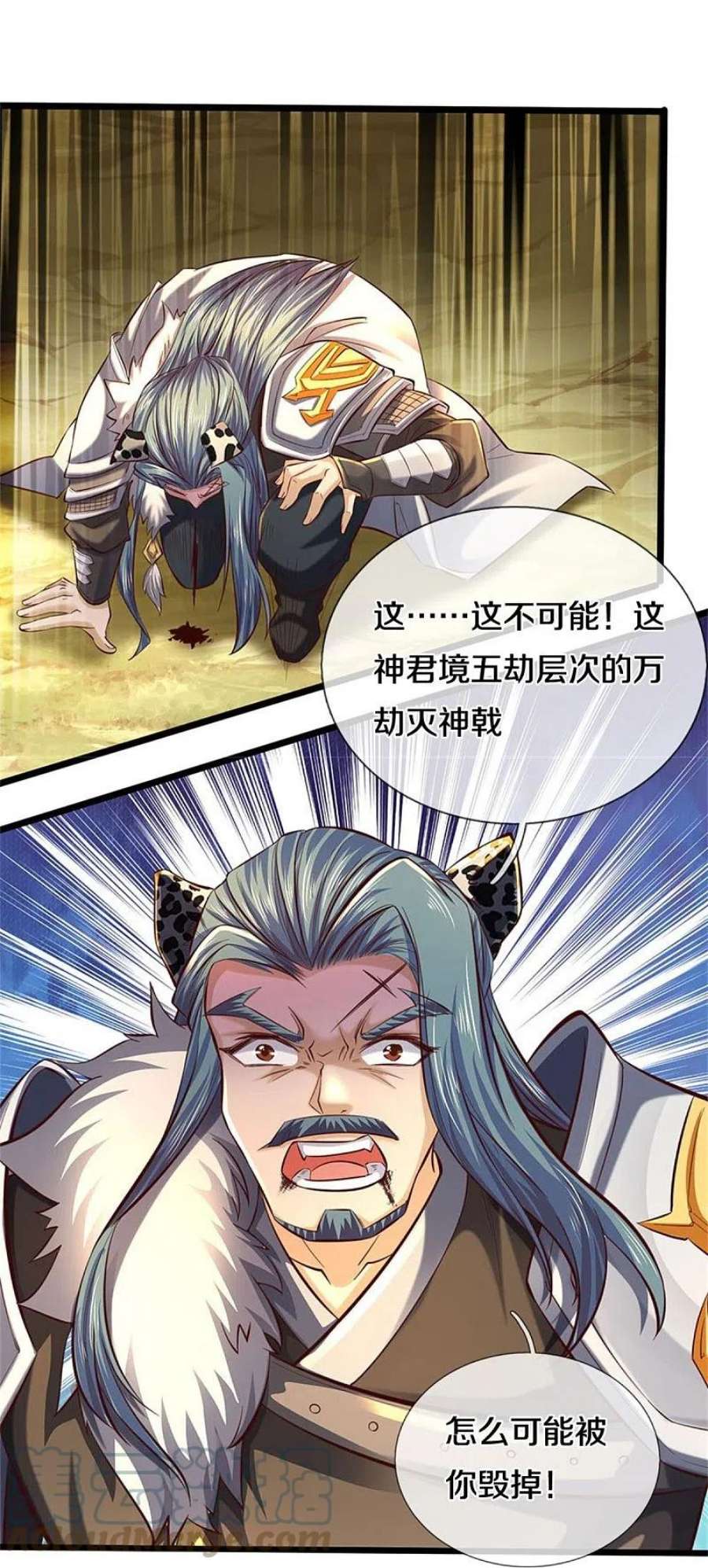 逆天剑神603话 万劫神戟，戮神之阵