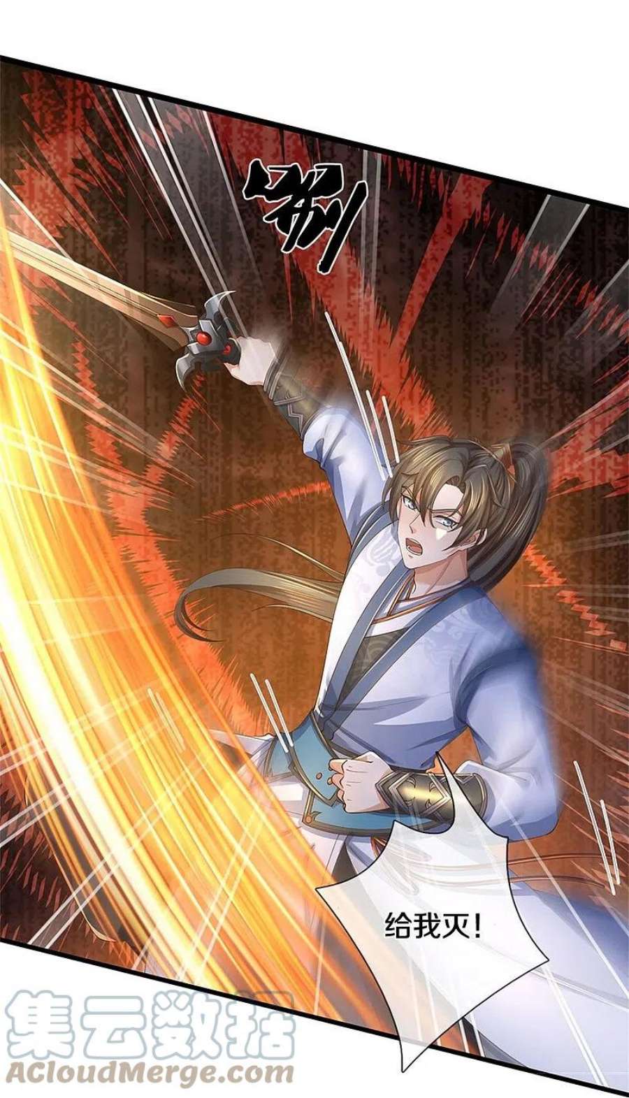 逆天剑神603话 万劫神戟，戮神之阵