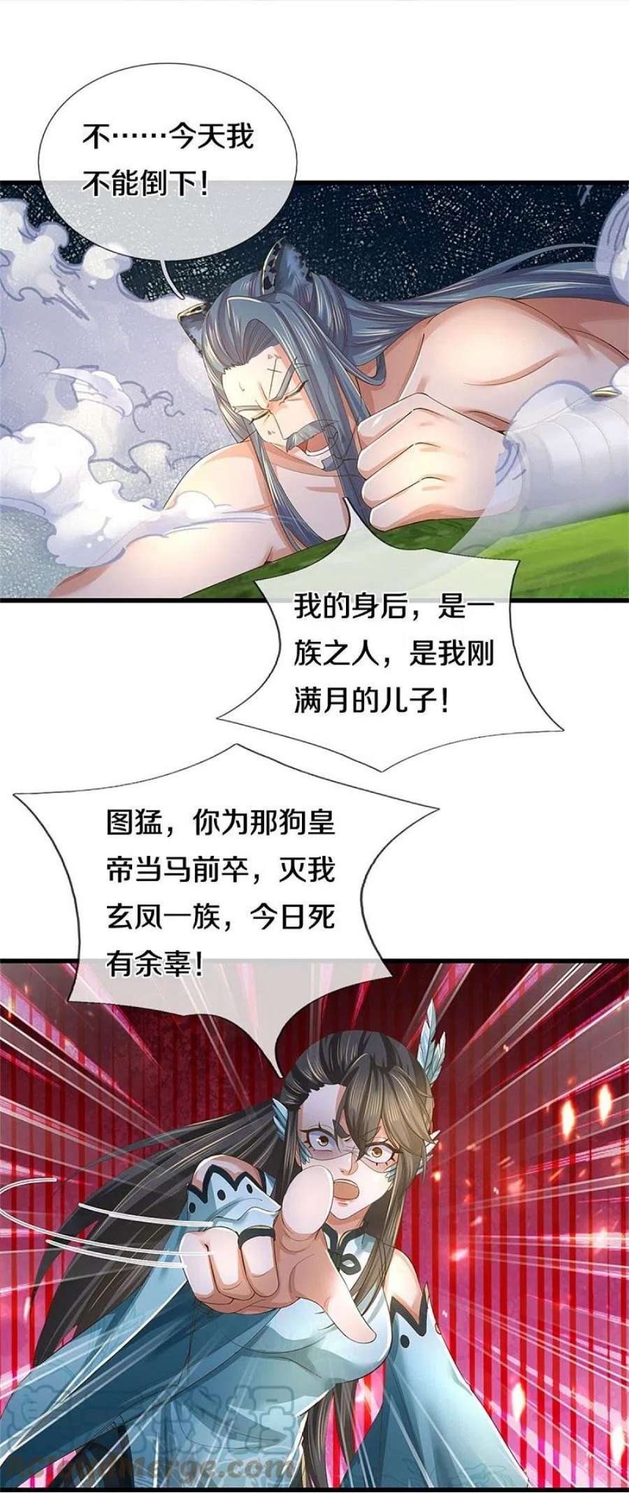 逆天剑神603话 万劫神戟，戮神之阵