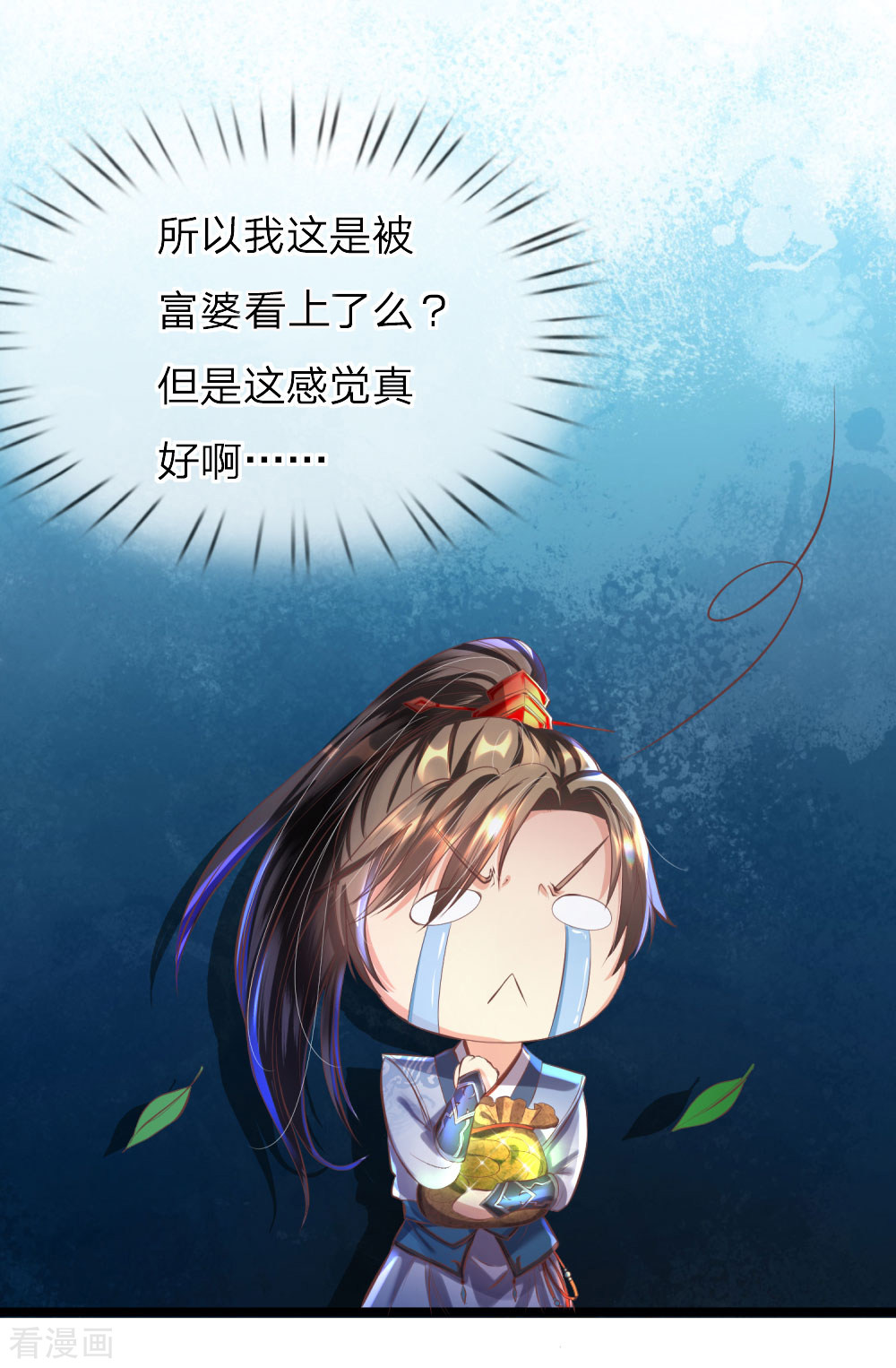 逆天剑神210话