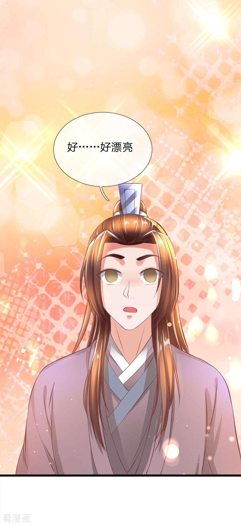 逆天剑神221话